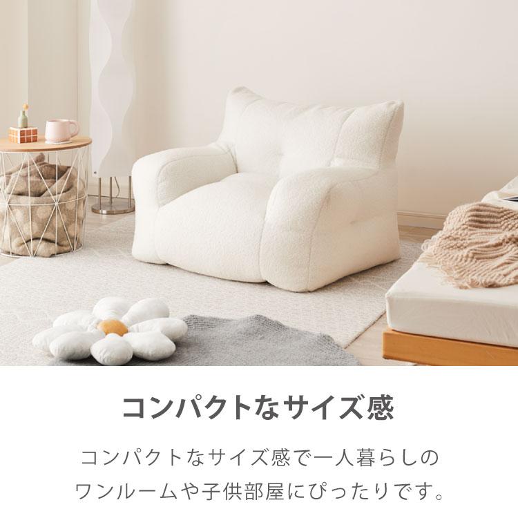 roomnhome×リコメン堂 ふわふわ ビーズクッション 1人掛け 選べる2