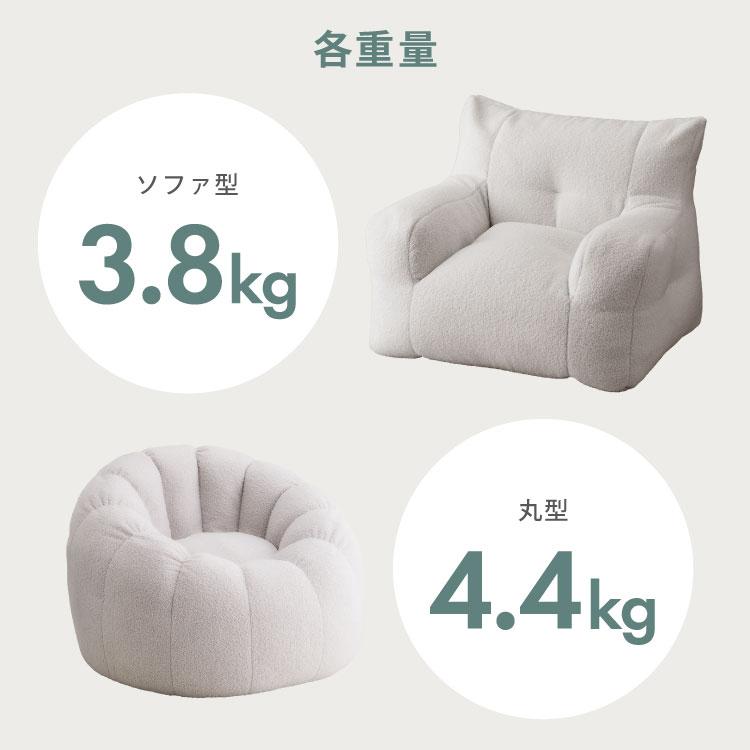 roomnhome×リコメン堂 ふわふわ ビーズクッション 1人掛け 選べる2