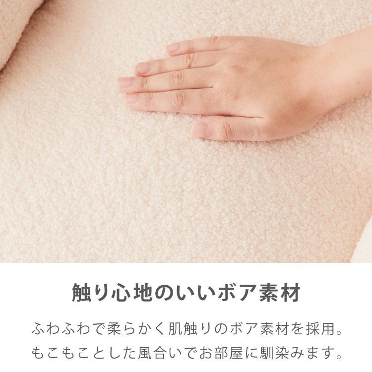 roomnhome×リコメン堂 ふわふわ ビーズクッション 1人掛け 選べる2