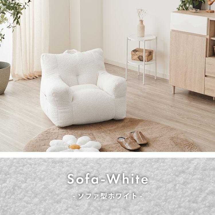 roomnhome×リコメン堂 子供用 ふわふわ ビーズクッション 1人掛け
