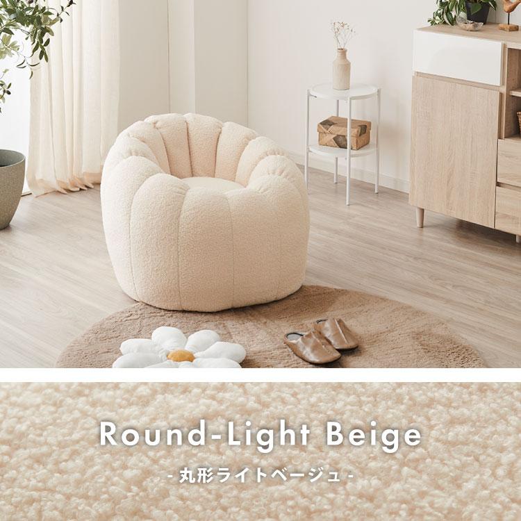 roomnhome×リコメン堂 子供用 ふわふわ ビーズクッション 1人掛け