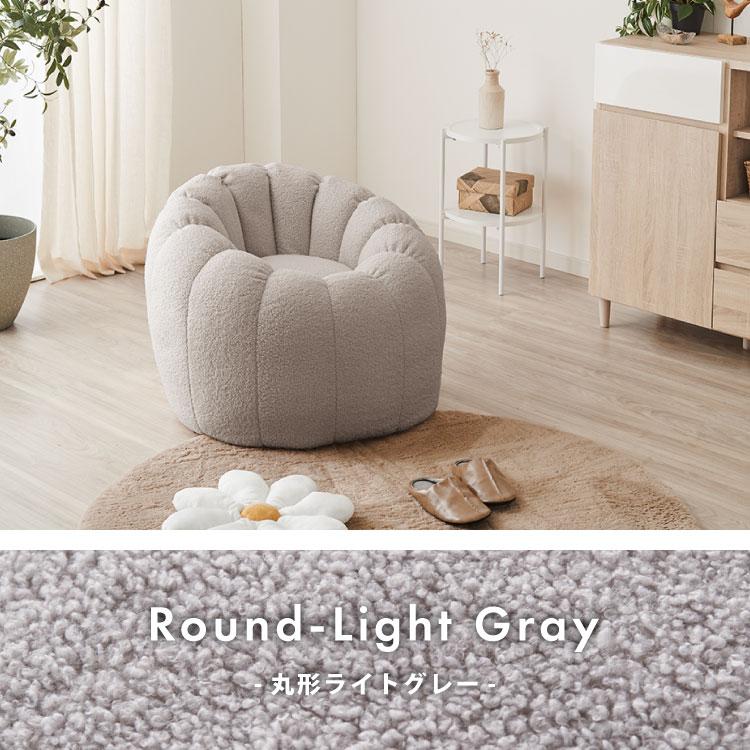 roomnhome×リコメン堂 子供用 ふわふわ ビーズクッション 1人掛け