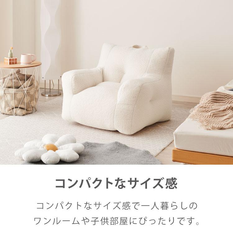 roomnhome×リコメン堂 子供用 ふわふわ ビーズクッション 1人掛け