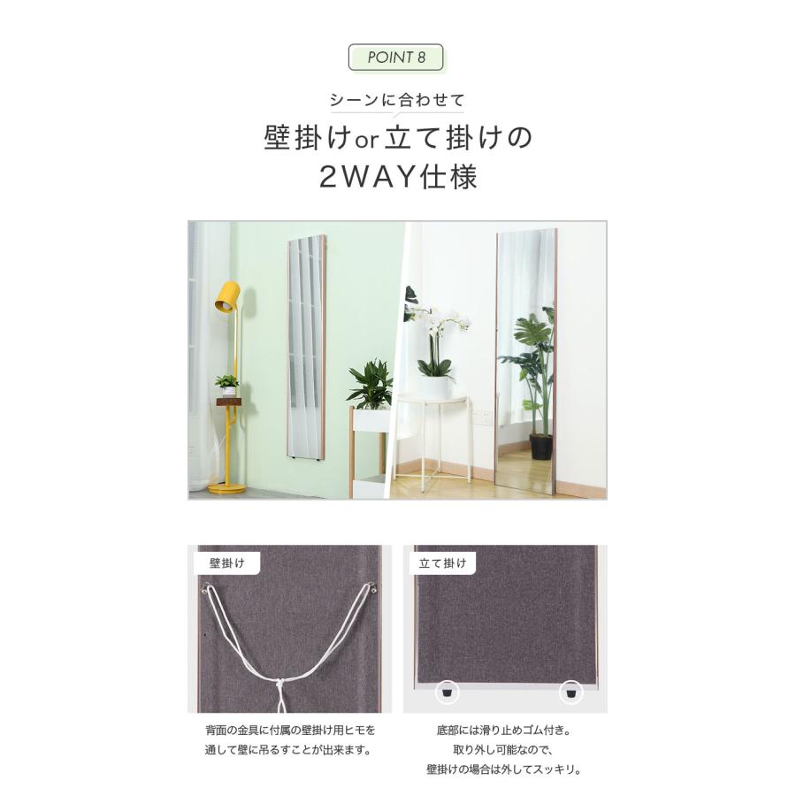 リコメン堂 brisafe 割れない鏡 30×150cm おしゃれ 韓国 鏡 ミラー