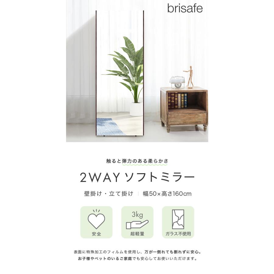 割れない鏡 全身ミラー 160×60cm 壁掛け・立て掛け シルバー 楽天市場