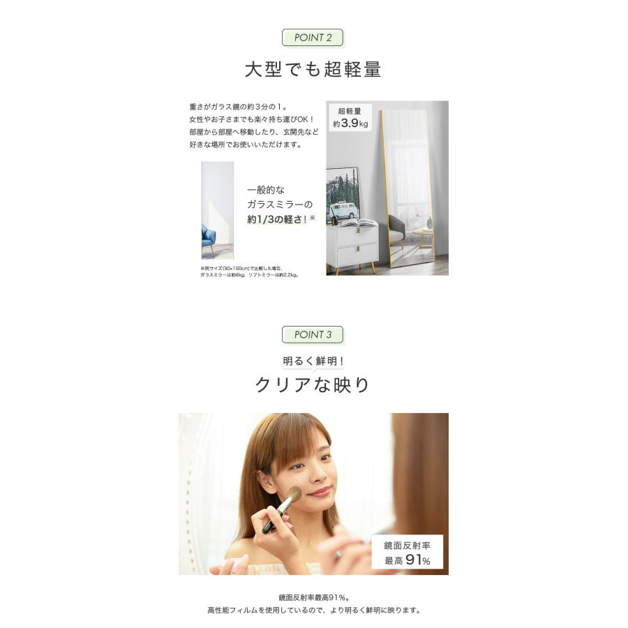 リコメン堂 brisafe 割れない鏡 60×180cm ホワイト ナチュラル