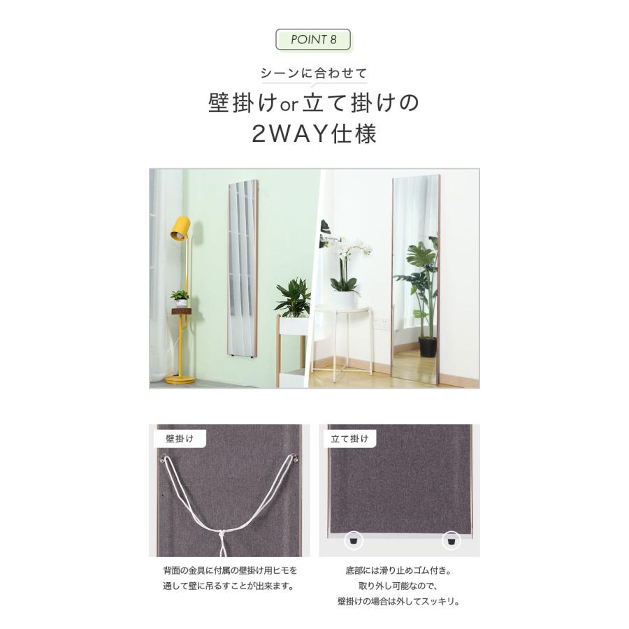 リコメン堂 brisafe 割れない鏡 60×180cm ホワイト ナチュラル