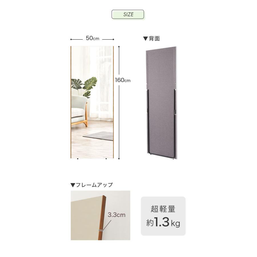 brisafe 割れない鏡 スタンド 50×160cm 割れない おしゃれ シンプル 鏡