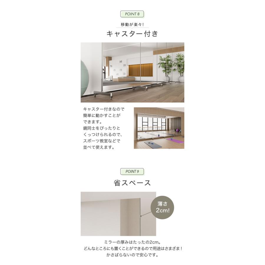 brisafe 割れない鏡 キャスター付き 80×180cm 割れない おしゃれ
