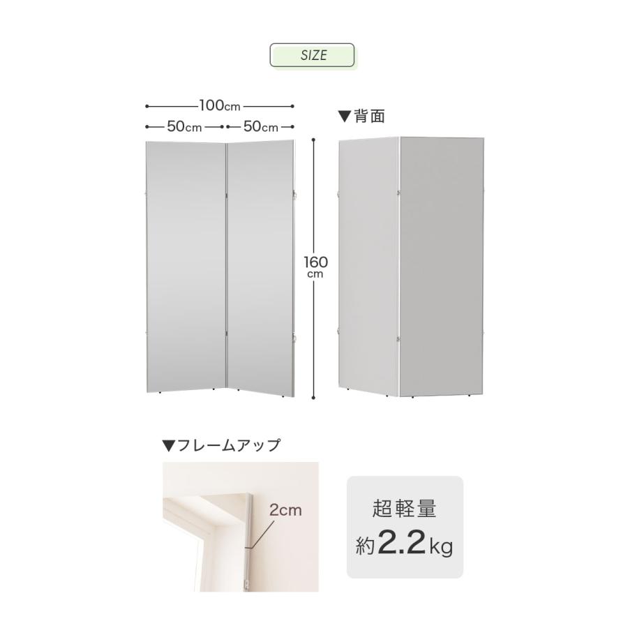 brisafe 割れない鏡 折りたたみ 二面鏡 100×160cm 割れない おしゃれ