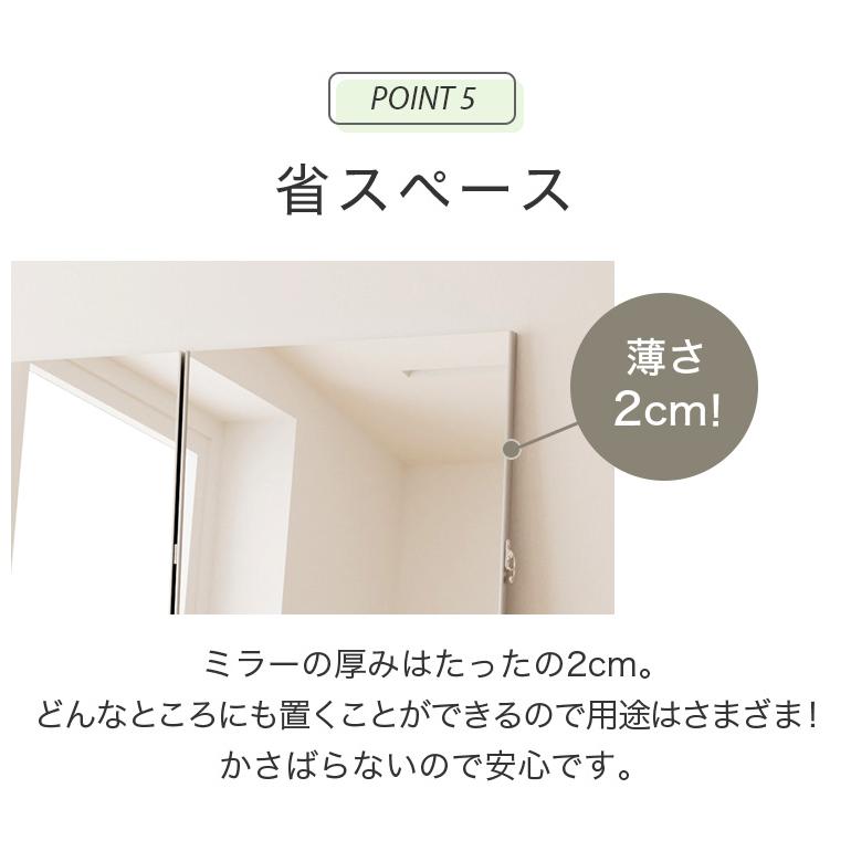 brisafe 割れない鏡 折りたたみ 二面鏡 100×160cm 割れない おしゃれ