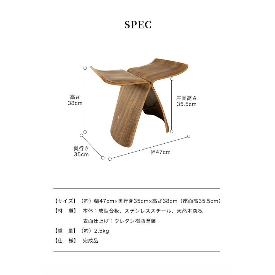 リコメン堂 柳宗理 バタフライスツール リプロダクト ローズ リコメン堂 柳宗理 バタフライスツール リプロダクト ローズ
