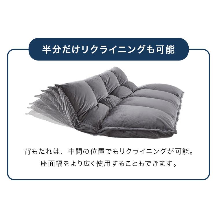 リクライニングソファ　北欧風　オシャレ　新品　ローソファ こたつや和室、畳にも合わせやすいローソファー「SKIP 1 MINI SOFA