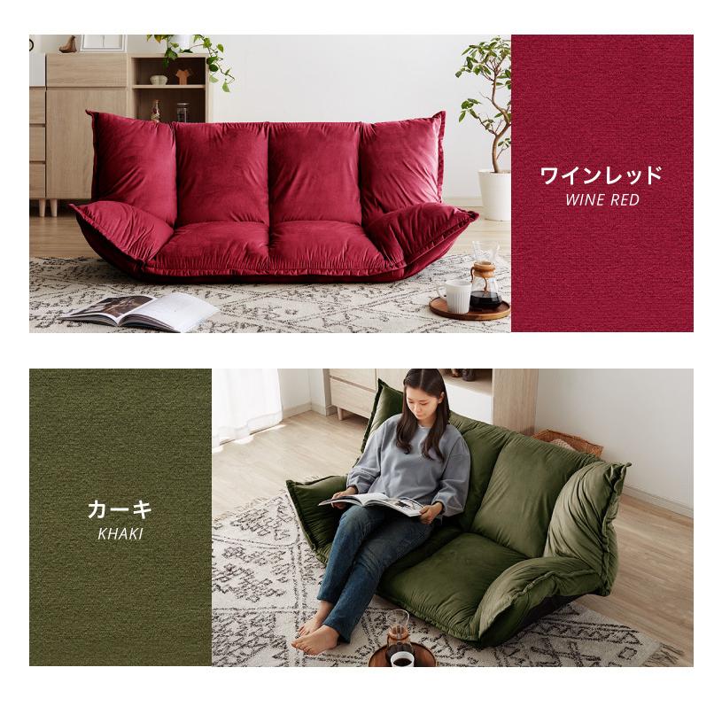 リコメン堂 ローソファー ソファー ソファ おしゃれ 二人掛け