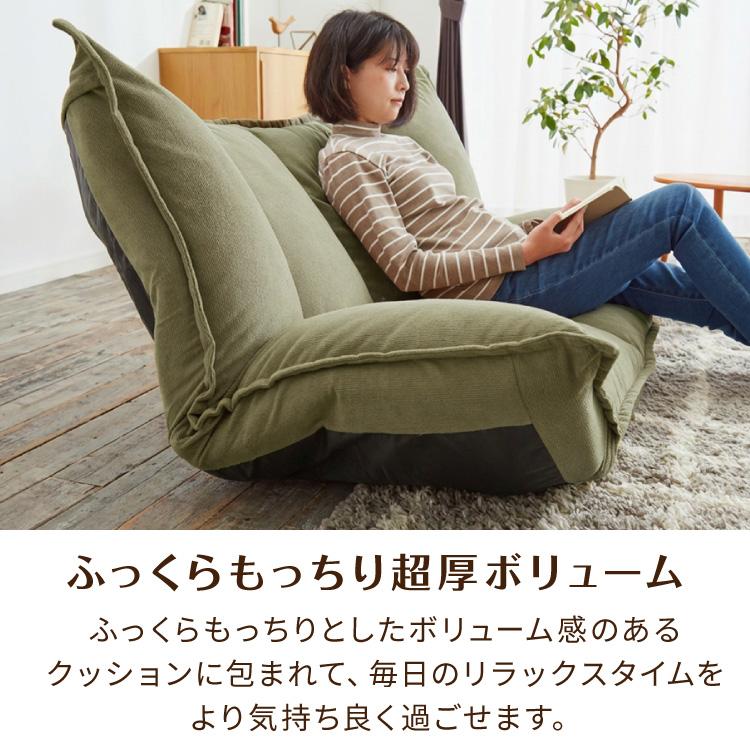 リクライニングソファ　北欧風　オシャレ　新品　ローソファ リクライニングソファ 14段5箇所あり ローソファ リクライニング ロー