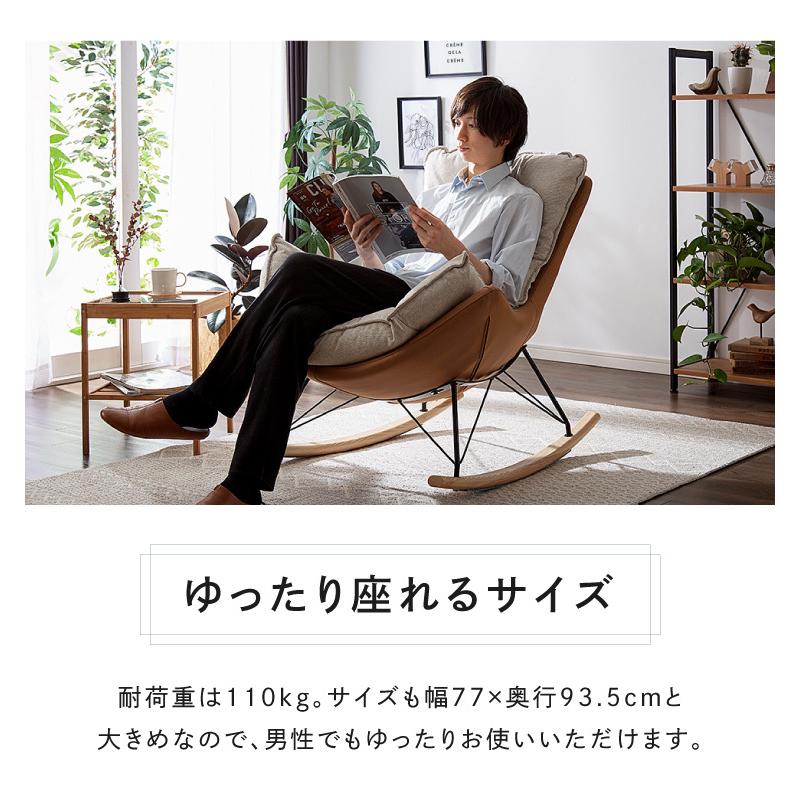 グレー ロッキングチェアとオットマン セット Amazon｜ロッキングチェア オットマン セット フロアソファ