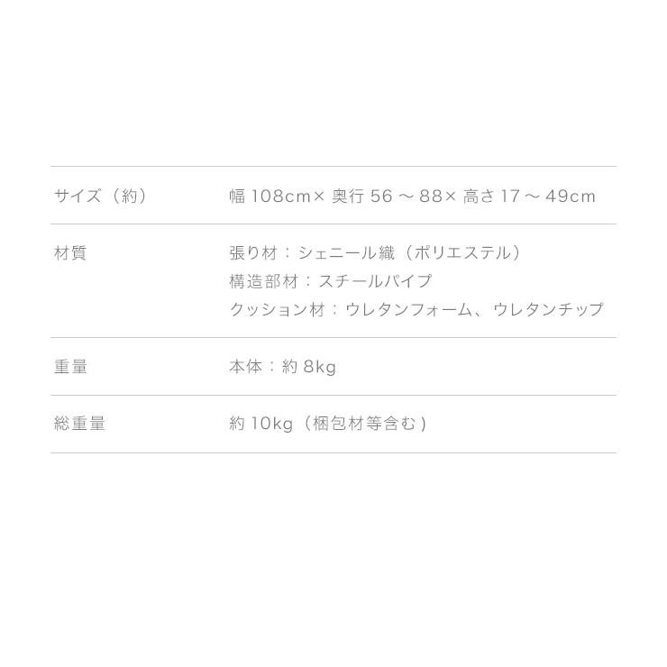リコメン堂 ソファ フロアソファ リクライニング 座椅子 2人掛け 42段
