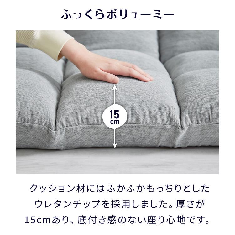 Braille リクライニングソファ 42段 2箇所 幅108cm リクライニング 座