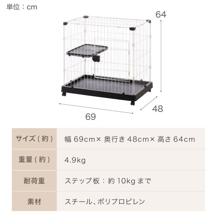猫 ケージ 1段 おしゃれ スリム コンパクト キャスター付 脱走防止 お