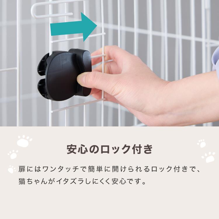 猫 ケージ 1段 おしゃれ スリム コンパクト キャスター付 脱走防止 お