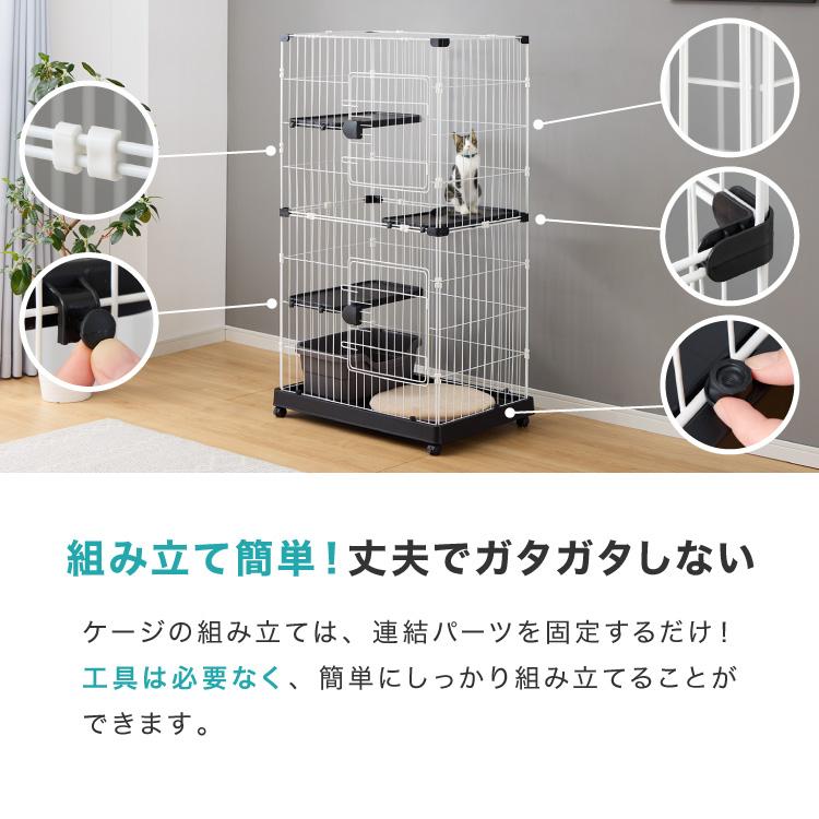 猫 ケージ 2段 おしゃれ スリム コンパクト キャスター付 脱走防止 お
