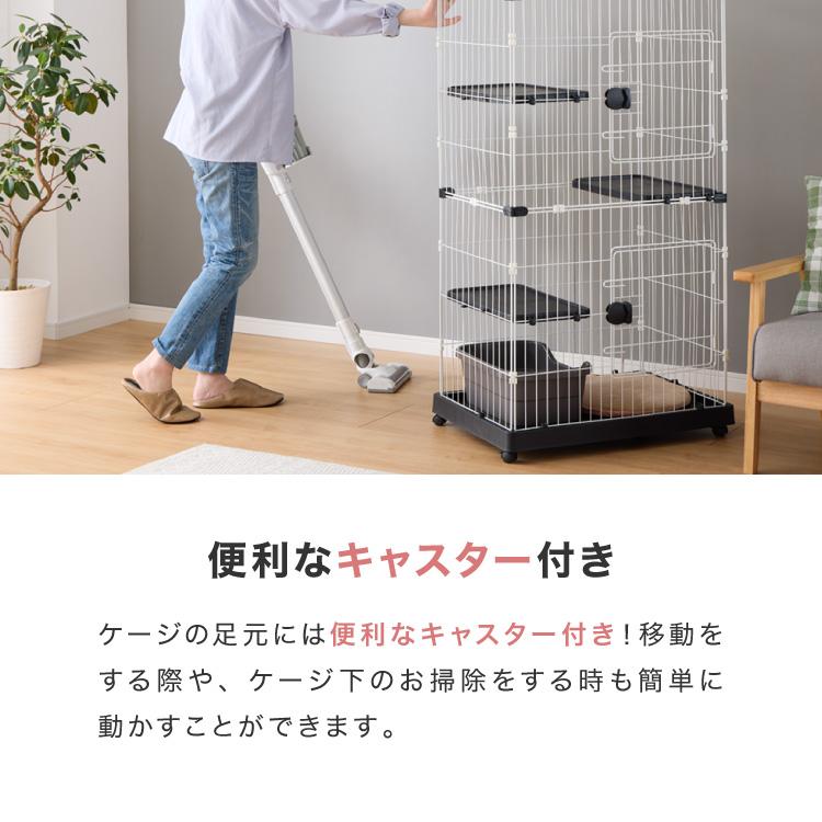 猫 ケージ 2段 おしゃれ スリム コンパクト キャスター付 脱走防止 お
