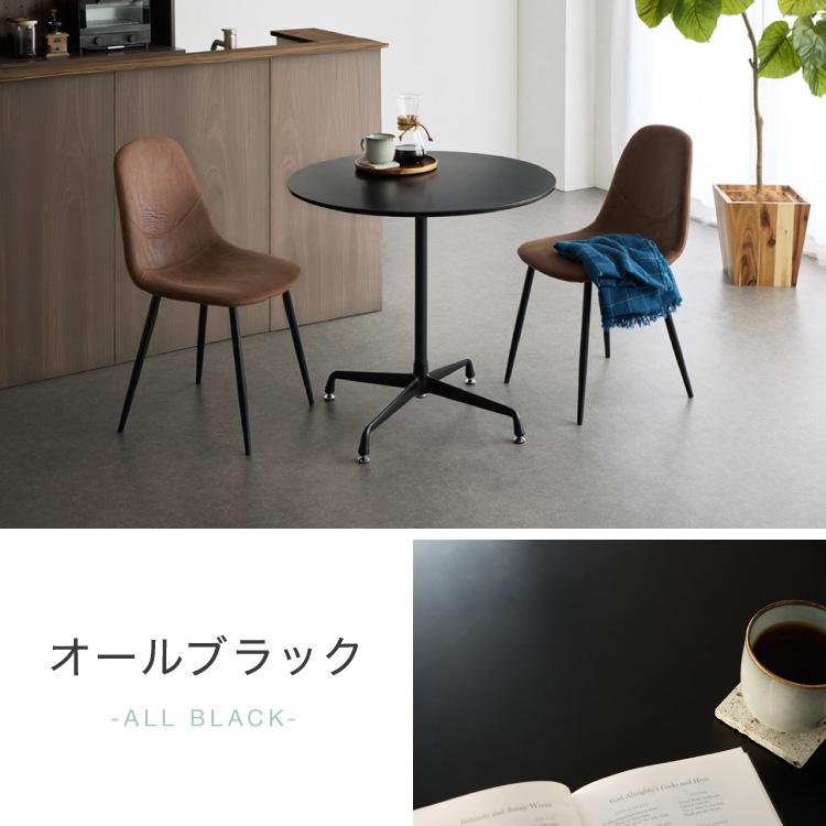 リコメン堂 カフェテーブル 丸 直径80cm 円形 ホワイト ベージュ