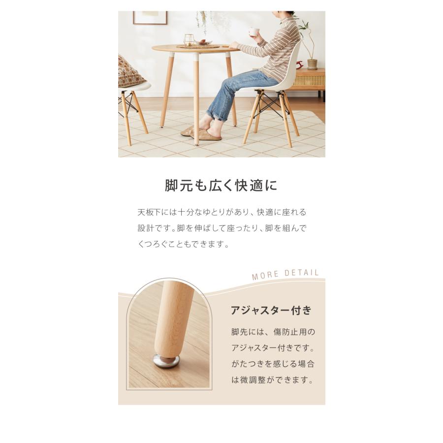 ◆訳あり◆【新品】円形ダイニングテーブル 　カフェ風 スタイリッシュ　ナチュラル リコメン堂 カフェテーブル 丸 ダイニングテーブル モダン 幅80cm 木目
