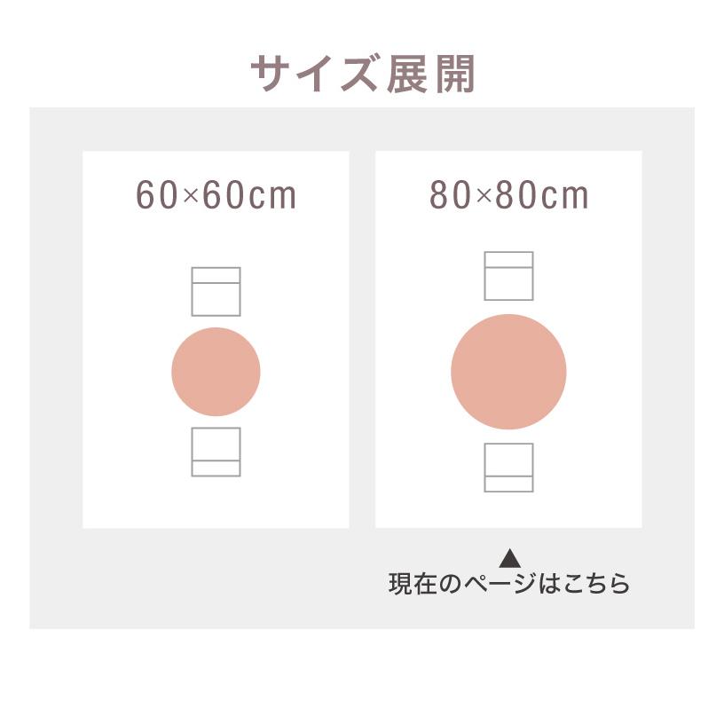 リコメン堂 カフェテーブル 丸 ダイニングテーブル モダン 幅80cm 木目