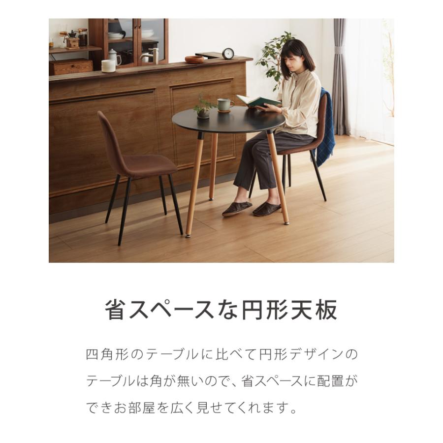 リコメン堂 カフェテーブル 丸 ダイニングテーブル モダン 幅 リコメン堂 カフェテーブル 丸 ダイニングテーブル モダン 幅