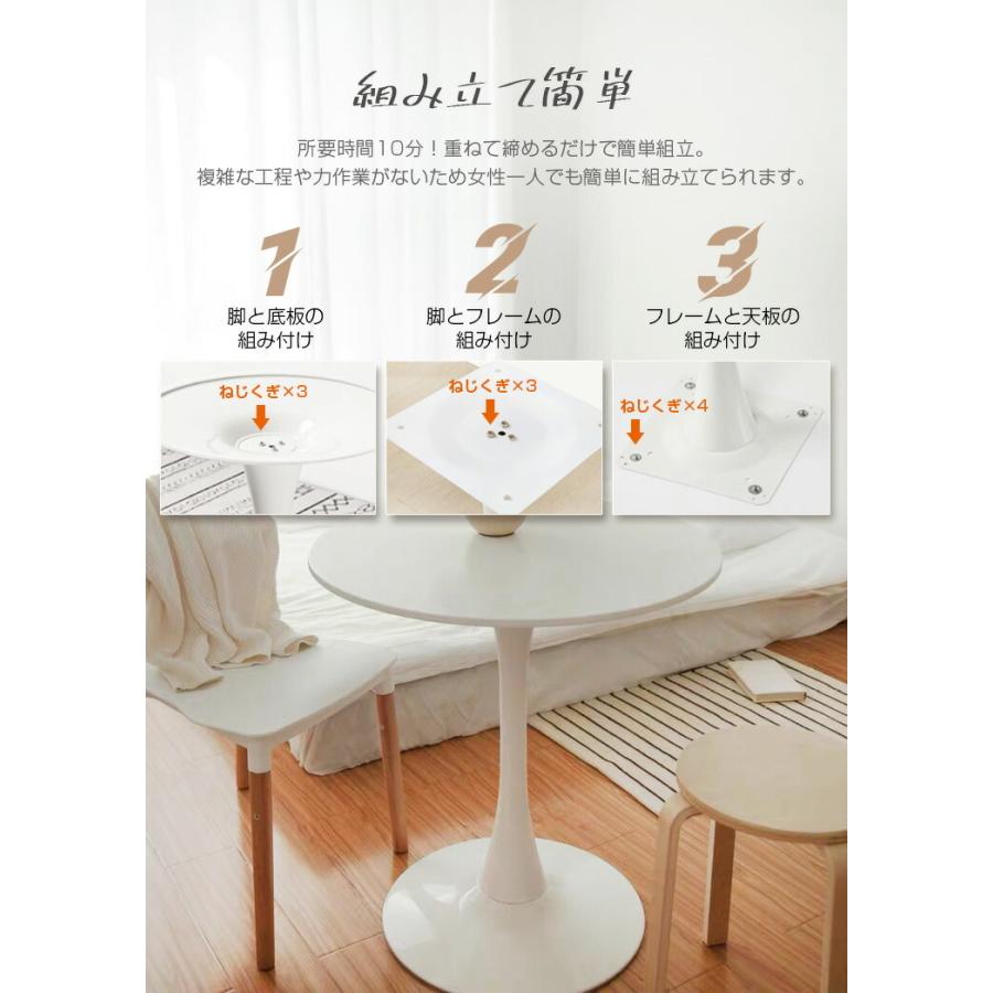 ダイニングテーブル カフェテーブル 丸テーブル 一人暮らし 白 幅80cm 北欧 お手入れ簡単 円形 省スペース 高さ73cm 組み立て簡単 おしゃれ 木製 :b8-cafetable-04:リコメン堂 - 通販 - Yahoo!ショッピング ダイニングテーブル カフェテーブル 丸テーブル 一人暮らし 白 幅80cm 北欧 お手入れ簡単 円形 省スペース 高さ73cm 組み立て簡単 おしゃれ 木製 :b8-cafetable-04:リコメン堂 - 通販 - Yahoo!ショッピング
