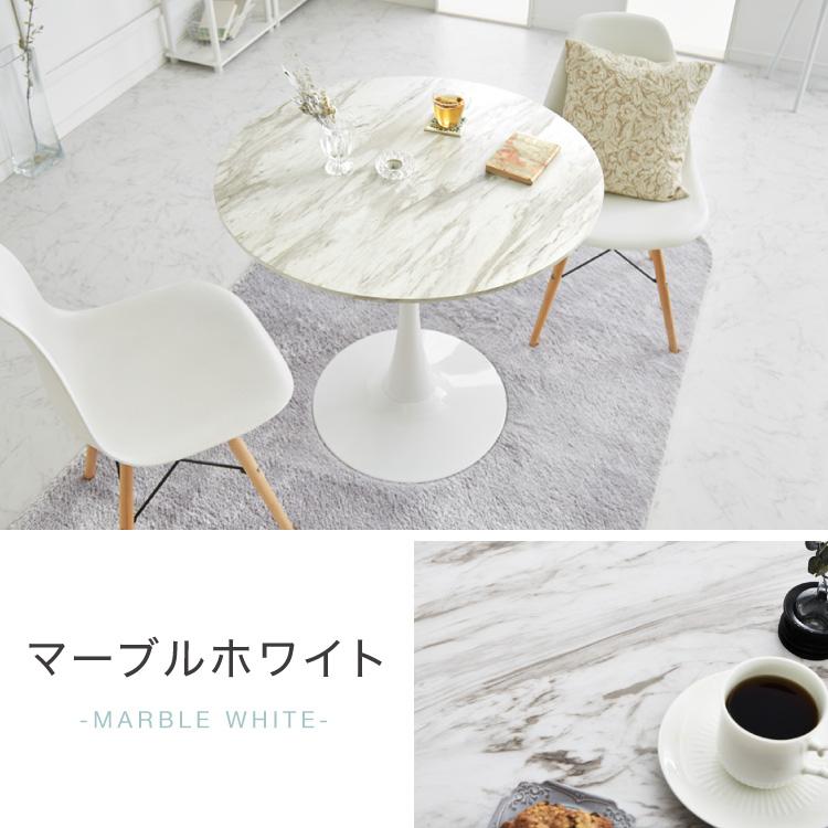 リコメン堂 ダイニングテーブル カフェテーブル 丸テーブル 一人暮らし