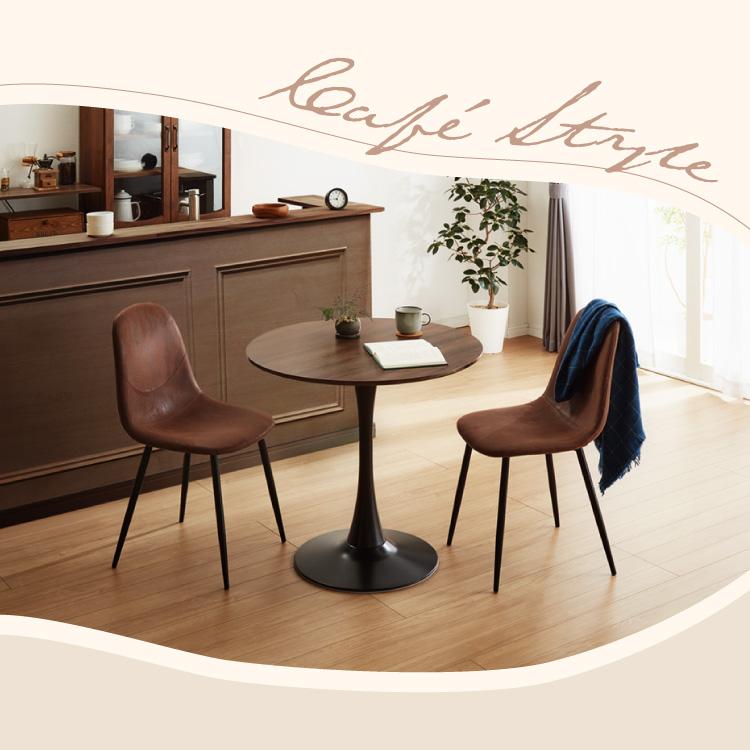 ダイニングテーブル カフェテーブル 丸テーブル 一人暮らし 白 幅80cm リコメン堂 ダイニングテーブル カフェテーブル 丸テーブル