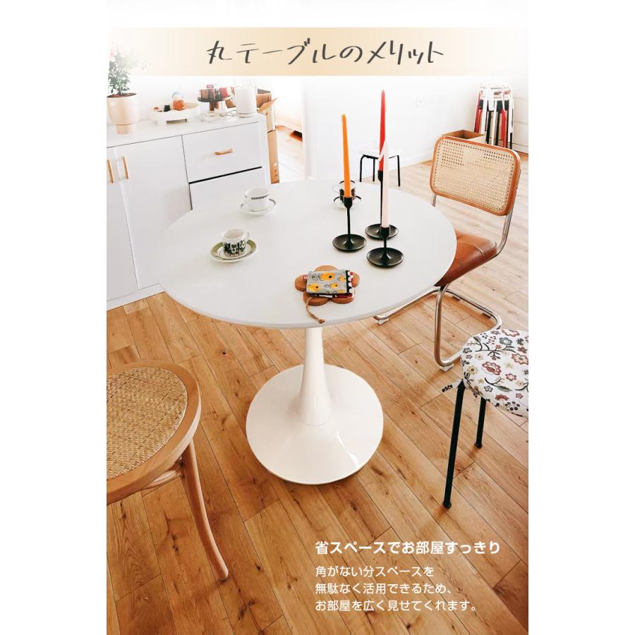ダイニングテーブル 丸テーブル 組み立て簡単 円形 スチール