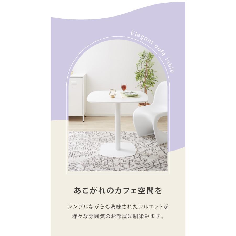 リコメン堂 カフェテーブル 1本脚 ホワイト 80×80cm 耐水 耐荷重100kg