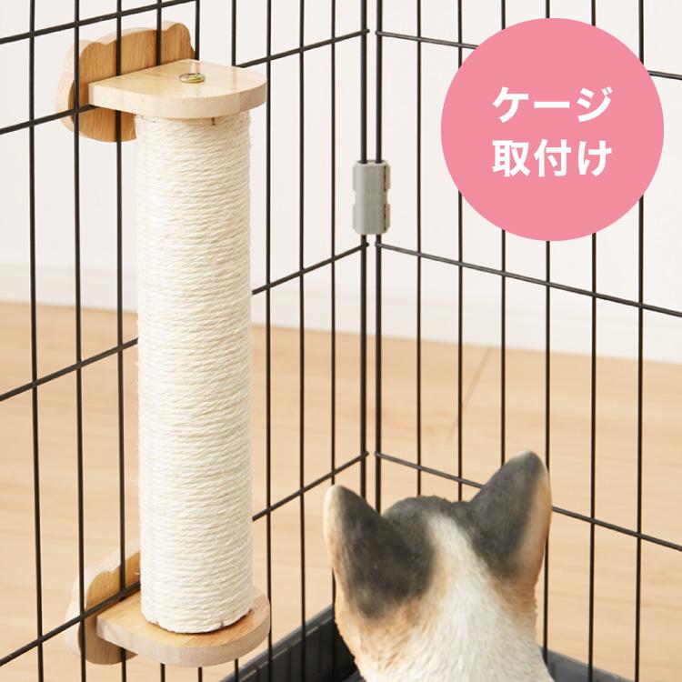美品おまけ付き】爪研ぎ付き猫ゲージ