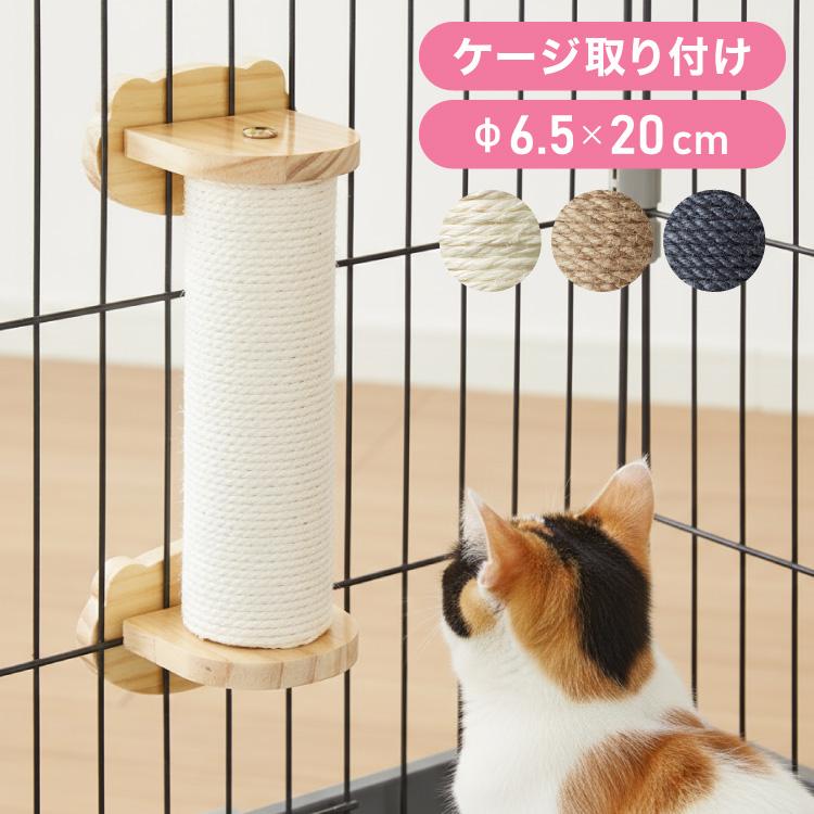 猫用品 キャットケージ 木製フレーム 猫壱つめとぎポール付
