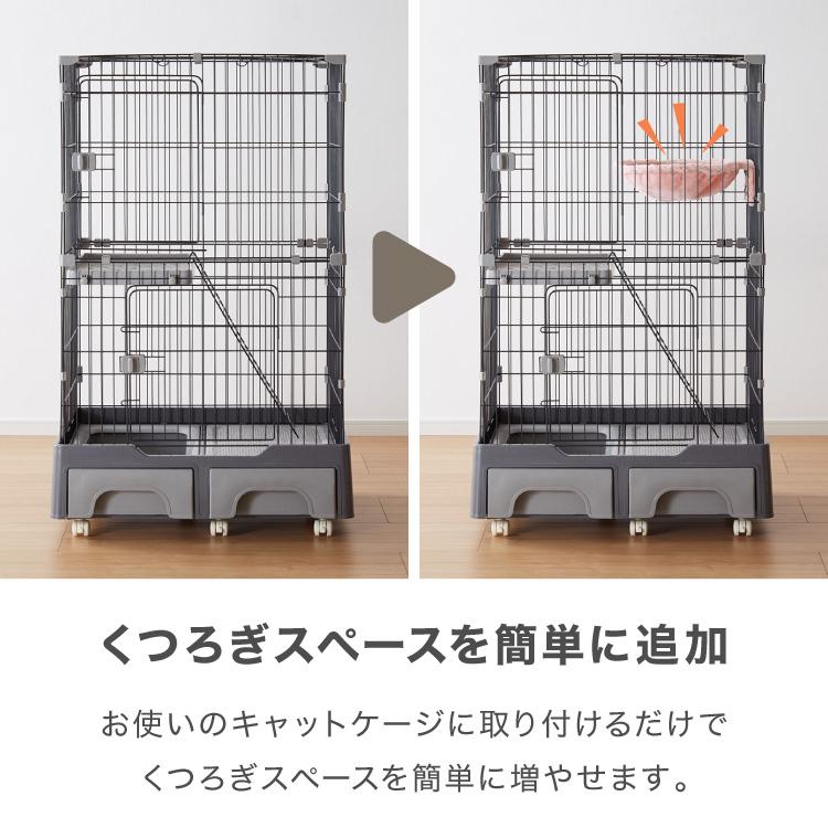 ハンモック 猫用 キャットケージ 単品 追加 交換 フランネル 35cm 強化 