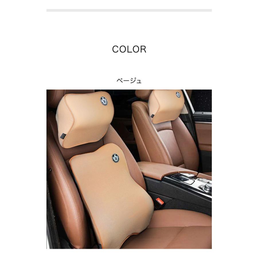 カークッション シートクッション ネックパッド 車用クッション ランバーサポート 肩こり 腰痛 運転 クッション 車 ドライブ 長距離運転 頭 首 腰 肩 リコメン堂 通販 Paypayモール