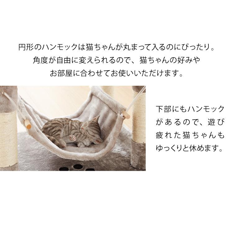 キャットタワー おしゃれ 据え置き 多頭飼い ハンモック 爪とぎ おもちゃ 転倒防止 猫 ねこ タワー 麻紐 頑丈 レビュー&報告でボディタオルプレゼント｜recommendo｜11