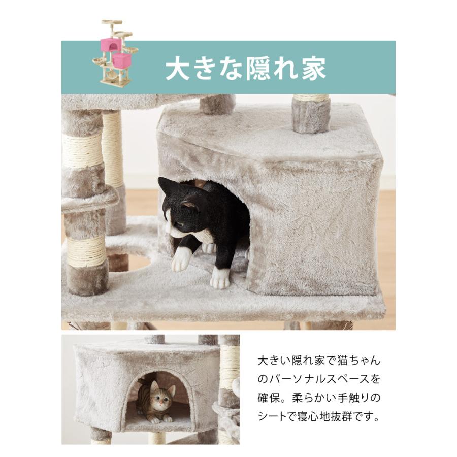 キャットタワー おしゃれ 据え置き 多頭飼い ハンモック 爪とぎ おもちゃ 転倒防止 猫 ねこ タワー 麻紐 頑丈 レビュー&報告でボディタオルプレゼント｜recommendo｜12