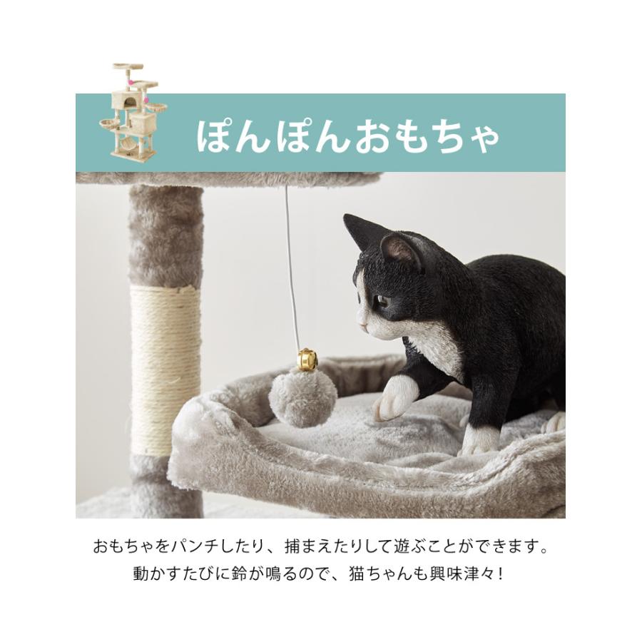 キャットタワー おしゃれ 据え置き 多頭飼い ハンモック 爪とぎ おもちゃ 転倒防止 猫 ねこ タワー 麻紐 頑丈 レビュー&報告でボディタオルプレゼント｜recommendo｜13