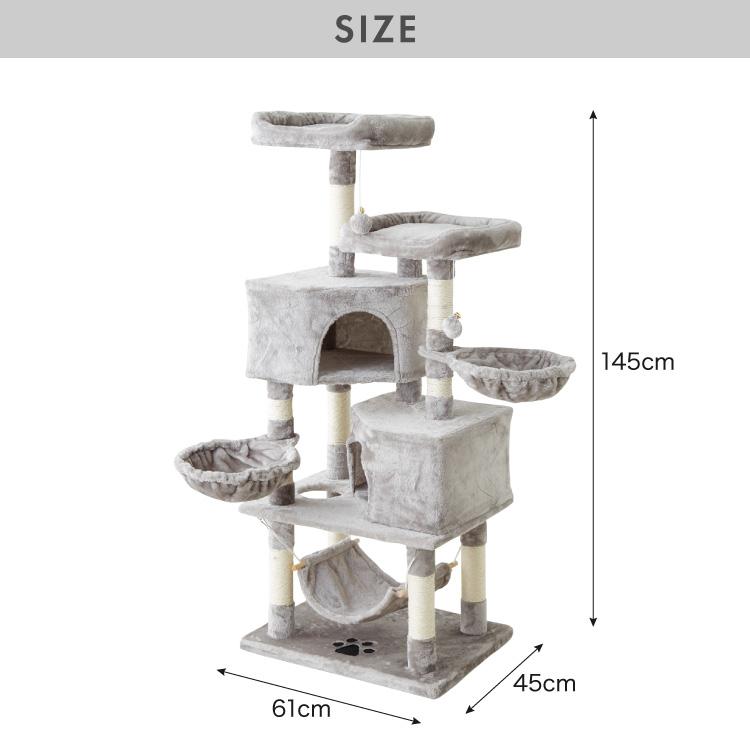 選べる2タイプ キャットタワー ツリーハウス 麻紐 綿紐 据え置き 高さ