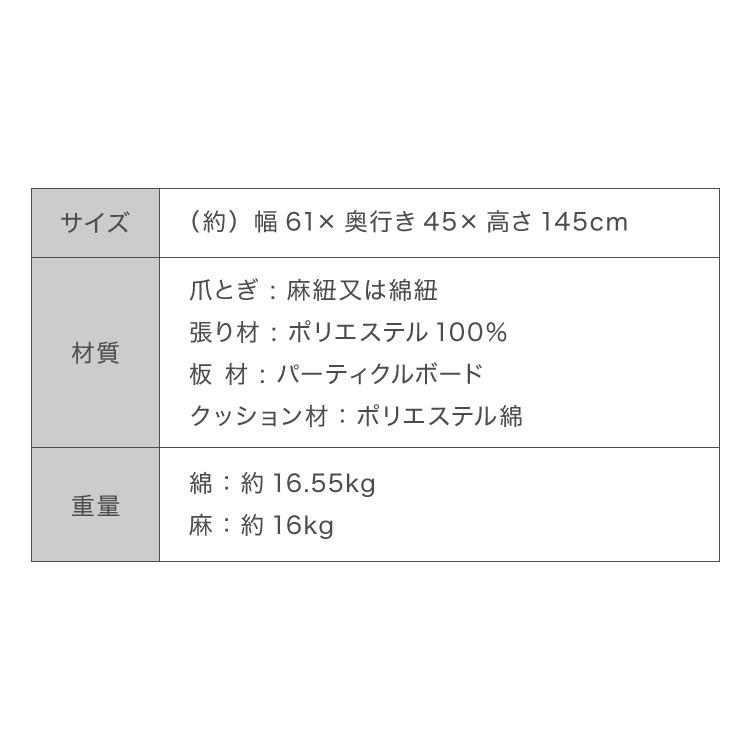 選べる2タイプ キャットタワー ツリーハウス 麻紐 綿紐 据え置き 高さ145cm ハンモック付き キャットハウス 爪とぎ おもちゃ 転倒防止 ペット 猫 | ブランド登録なし | 18