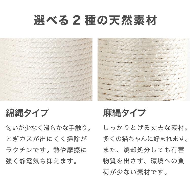 選べる2タイプ キャットタワー ツリーハウス 麻紐 綿紐 据え置き 高さ145cm ハンモック付き キャットハウス 爪とぎ おもちゃ 転倒防止 ペット 猫 | ブランド登録なし | 07