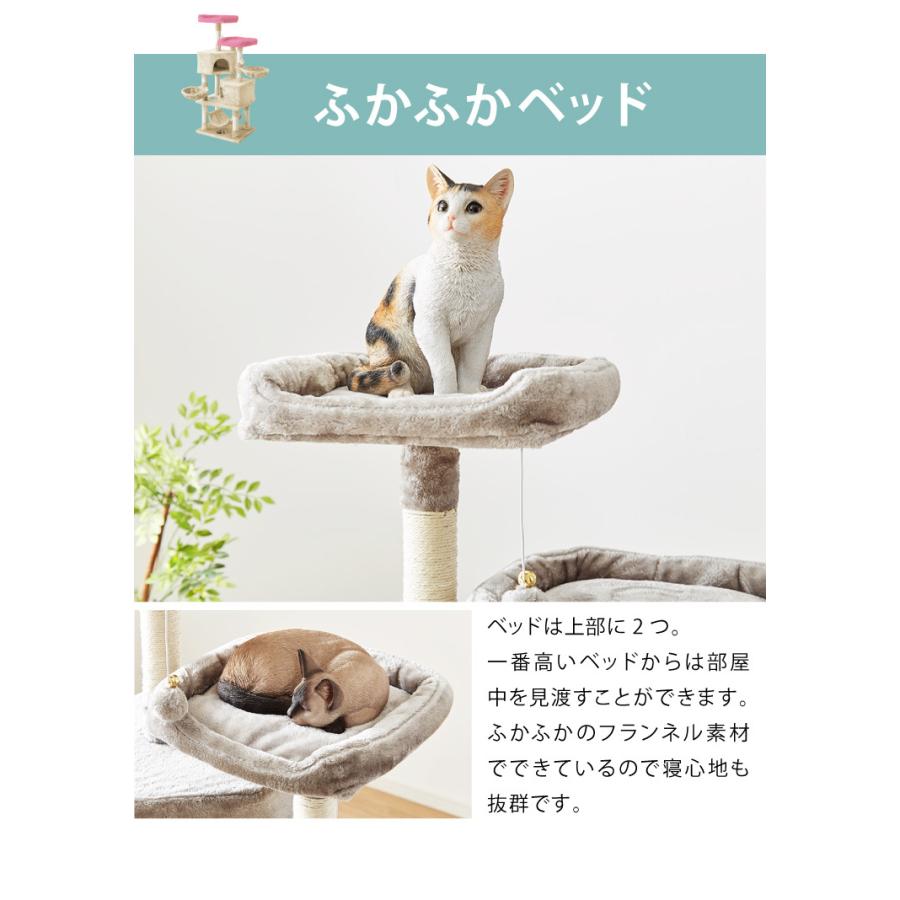 キャットタワー おしゃれ 据え置き 多頭飼い ハンモック 爪とぎ おもちゃ 転倒防止 猫 ねこ タワー 麻紐 頑丈 レビュー&報告でボディタオルプレゼント｜recommendo｜09