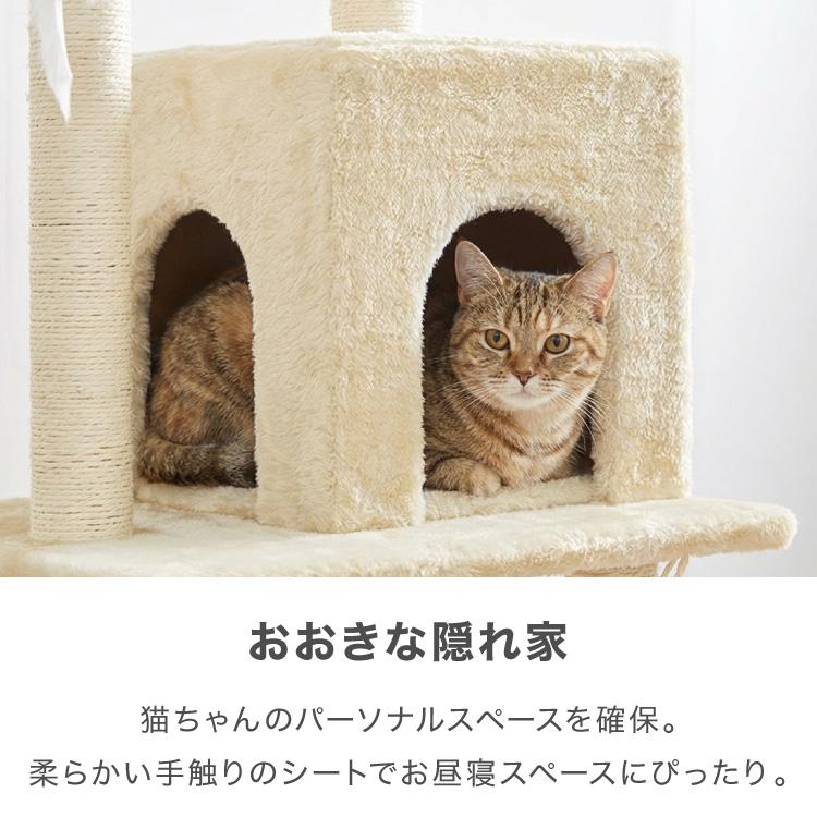 選べる2タイプ キャットタワー ツリーハウス 麻紐 綿紐 据え置き