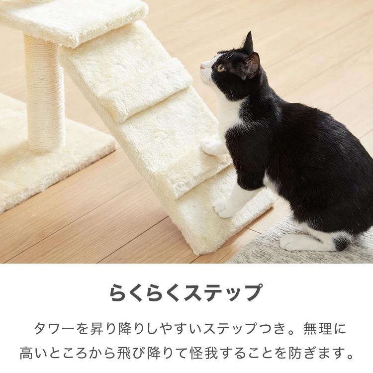 選べる2タイプ キャットタワー ツリーハウス 麻紐 綿紐 据え置き