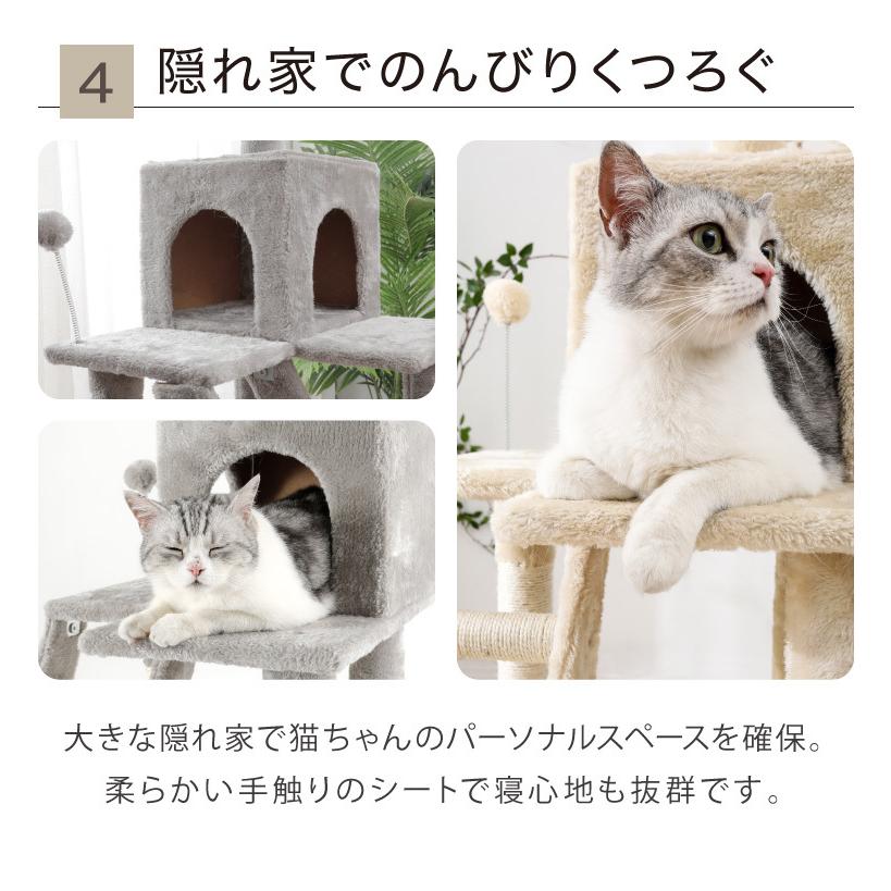 キャットタワー スリム 据え置き ハンモック付き 46×46cm 高さ153cm 省スペース おしゃれ 猫用品 ペット用品 タワー レビュー&報告でおまけプレゼント｜recommendo｜14