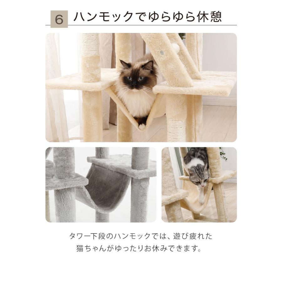 キャットタワー スリム 据え置き ハンモック付き 46×46cm 高さ153cm 省スペース おしゃれ 猫用品 ペット用品 タワー レビュー&報告でおまけプレゼント｜recommendo｜16